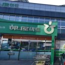 진북농협 하나로마트 네이버블로그