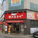 양덕 맛찬들왕소금구이 네이버블로그