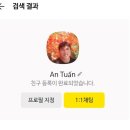 나트랑 새벽도착 VJ839 얼리모닝 단독투어 후기, 공항 픽업부터 식사, 롯데마트, 굿스파 마사지까지!