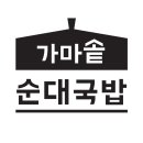 우리가마솥국밥 이미지