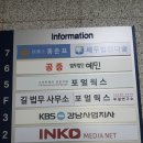 최남진법무사사무소