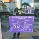 용사의집 이미지