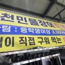 덕이셀프주유소 이미지