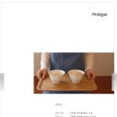 한민이의마크로비오틱