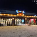 가장맛있는족발강화길상점