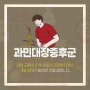 신호한의원 티스토리