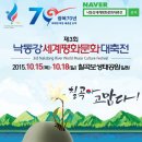 평화플라워