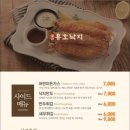 홈플러스 북수원점 이미지