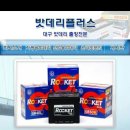 화목자동차서비스 이미지