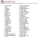 에벤에셀마케팅