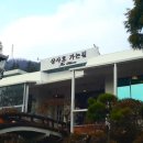 상사호가는길