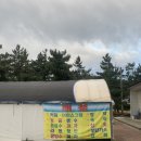 원포리해수욕장 화장실 이미지