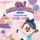 에이스문구 이미지
