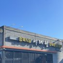 당진시 원당로 | [충남 당진 맛집] 60개월 미만 한우암소 소고기 맛집, 서래원 후기!(룸, 단체석 ⭕️❗️)