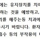 닥터스마일치과교정과치과의원 네이버블로그