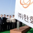 (주)한화기업 구미뉴스
