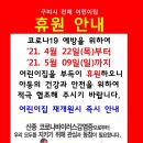 스시카츠 이미지