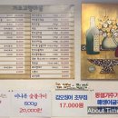 가조고향마을 이미지