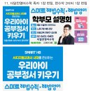 더알찬영어수학 Daum카페