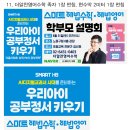 Re: Re: Re: [학부모설명회] 11. 더알찬영어수학 현수막 시안입니다 이미지