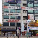 드림팀합기도 키즈짐 이미지