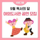 수정로332번길 이미지