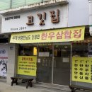 파주광탄경기-파주-광탄4 이미지