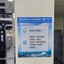 서귀포국민체육센터 1 이미지