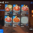 야들야들한보약족발보쌈(고잔점) 이미지