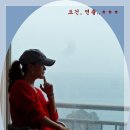 아진목장 이미지