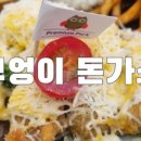 구니커피에어