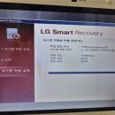 안다미로(삭제) | LG 노트북 공장초기화 방법 (USB 없이 가능) – X140 실제 후기