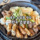 한우곱팔팔 네이버블로그