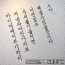 작심삼일 이미지