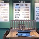 육브로 - 파주시 경의로 1090 | 육브로