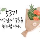 온누리요양보호사교육원 이미지