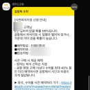 제주도닷컴 | 내돈내산 제주도닷컴 항공권 구매 후기