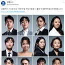 넷플릭스 서바이벌 두뇌게임 "데블스 플랜" 출연진 공개.jpg 이미지