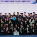 2025년 경북도민행복대학 이미지