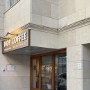 홉(HOP) | [대흥,경의선숲길] 분위기 좋은 드립 커피 맛집 ‘홉 커피’ HOP COFFEE, 인생 커피, 내돈내산 후기
