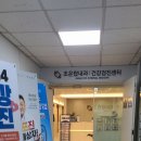 정든내과의원 이미지