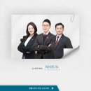 변호사한영주법률사무소
