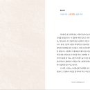 어른이라 그림책을 읽습니다.