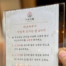 우미노미 이미지