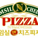 임실 엔 치즈피자 네이버블로그