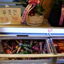 회정상회 네이버블로그