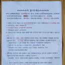 하늘휴양마을 | 충북 보은군)속리산 숲체험 휴양마을 평일숙박 후기. 바베큐는 이제 그만! 숙소예약, 수영장 이용 팁!!