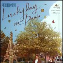 럭키데이 이미지