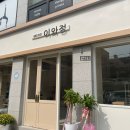 연수동산로7길 7, (연수동) 이미지