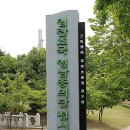 영남충의단전시관 Daum카페